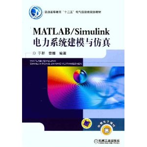 MATLAB/Simulinkϵͳģ [ƽװ]