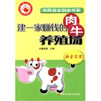 ��һ��׬Ǯ����ţ��ֳ��(κ�ɱ���)