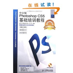 İPhotoshop CS5ѵ̳(ѧϰزĹ1) [ƽװ]