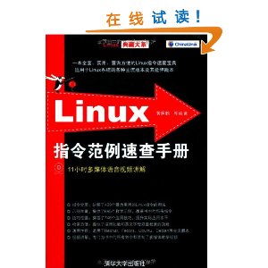 Linuxָٲֲ(CD-ROM1) [ƽװ]