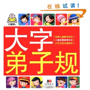 ���ֵ��ӹ�(ע����) [ƽװ]