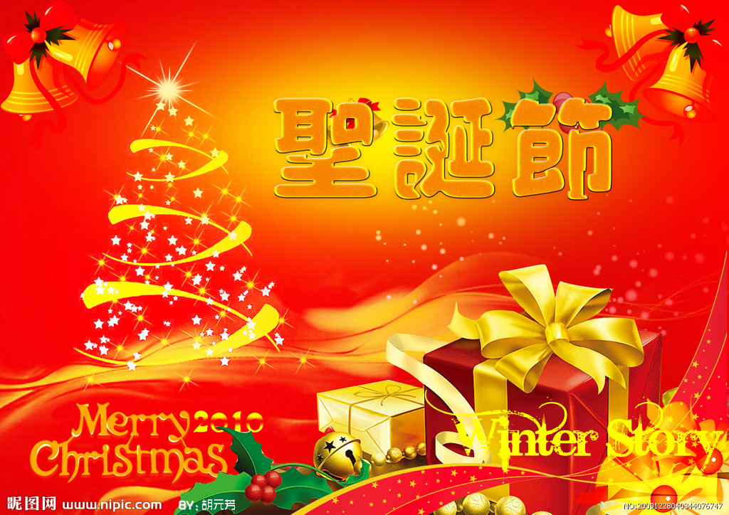 2012ʥڵͼƬ8 www.reader8.net