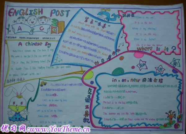 ʥӢڰ屨ֳ4 www.reader8.net