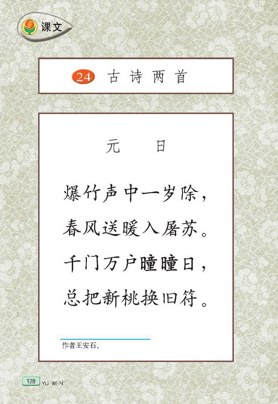 дڵʫ䡪´ ʫף