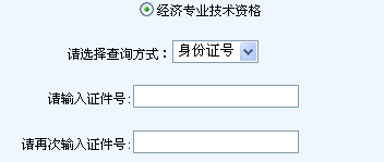 2012㽭ʦɼѯʱ估