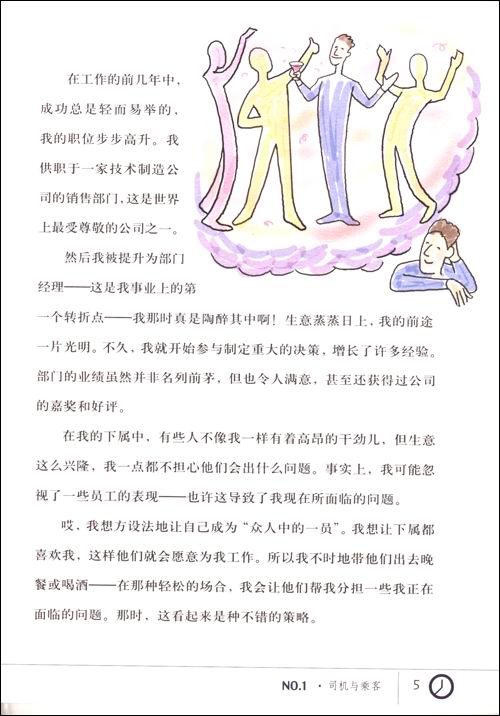 .һ峿쵼 [ƽװ]
