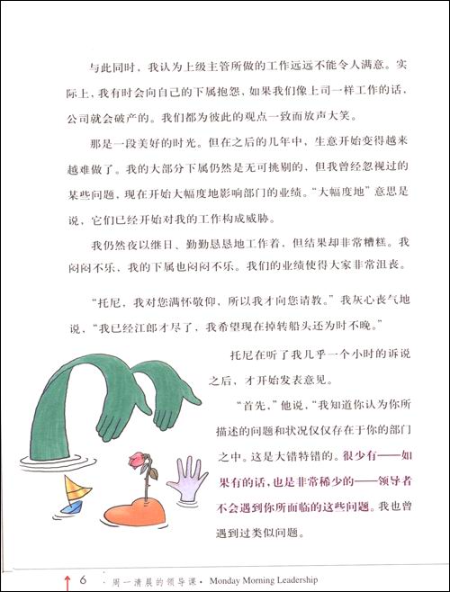 .һ峿쵼 [ƽװ]