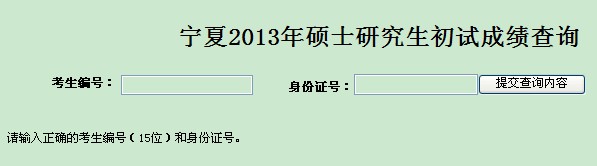 2013꿼гɼѯѿͨ 