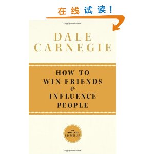 How to Win Friends and Influence People [װ]