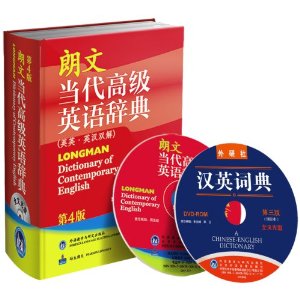 ���ĵ����߼�Ӣ��ǵ�:ӢӢ?Ӣ��˫��(��4��)(�������������������޹�˾)[��װ]