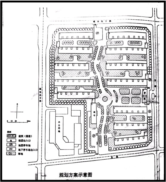 2008年城市规划师《规划实务》模拟预测题(一)