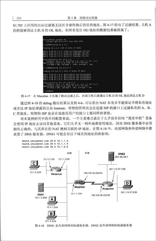 TCP/IP·ɼ(Jeff Doyle2)(ȫ·)[ƽװ]