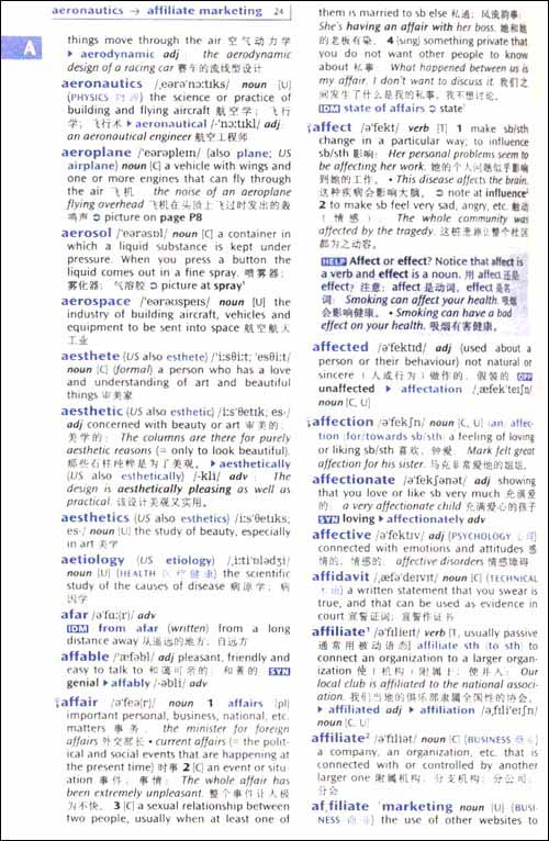 ������:ţ���н�Ӣ��˫��ʵ�(�ض�������4��)(��ӡ��)[ƽװ]