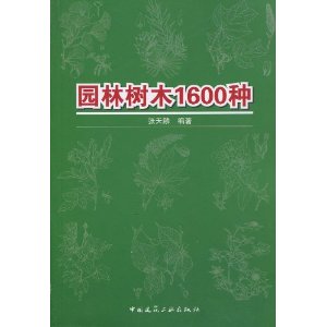 ũ:԰ľ1600[ƽװ]