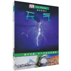 ũ:DKӾ(2)(װ2)[ƽװ]