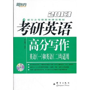 �¶���?2013����Ӣ��߷�д��:Ӣ��(1)��Ӣ��(2)������ [ƽװ]