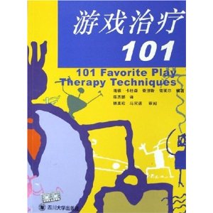 Ϸ101 [ƽװ]