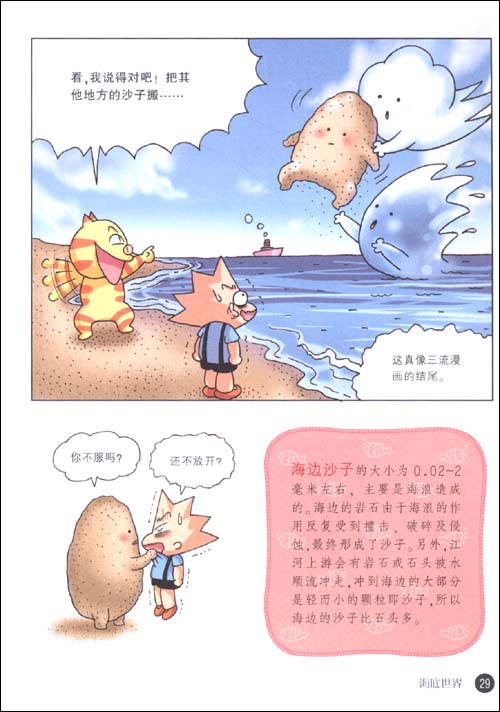 :ͯʰٴ 뺣