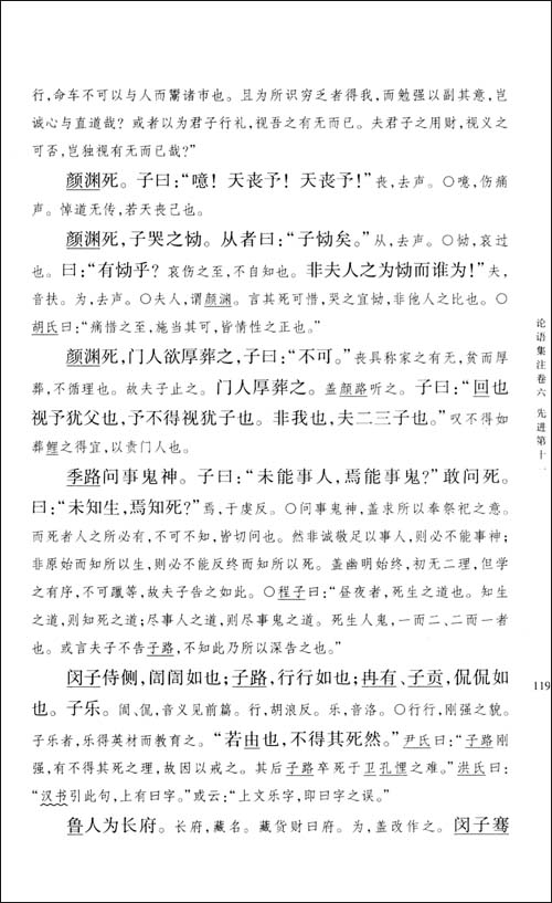 ѧ:¾伯ע()