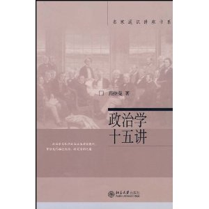 ����ѧʮ�彲 [ƽװ]