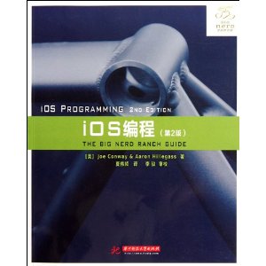 iOS(2)(Xcode 4) [ƽװ]