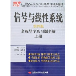 źϵͳȫ̵ѧϰȫ(ϲ)(4) [ƽװ]