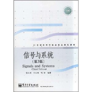 21͸ߵѧУͨ滮̲?źϵͳ(3) [ƽװ]