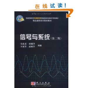 ͨߵȽͨҼɫרҵϵй滮̲?Ʒγϵй滮̲?źϵͳ(2) [ƽװ]