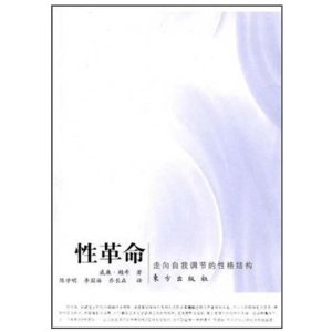 �Ը���:�������ҵ��ڵ��Ը�ṹ [ƽװ]