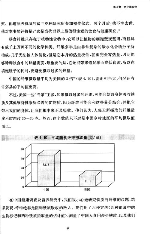 ʳ:й鱨