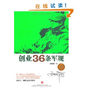 ҵ36 [ƽװ]