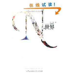 N.(»汾С˵) [ƽװ]