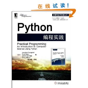 Pythonʵ [ƽװ]