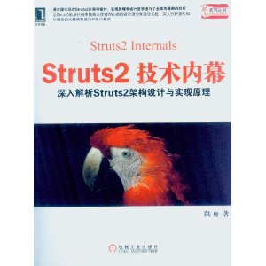Struts2Ļ:Struts2ܹʵԭ [ƽװ]