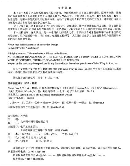 About Face3ƾ(װ)