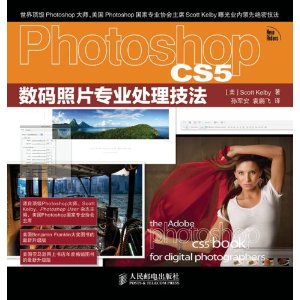 Photoshop CS5Ƭרҵ [ƽװ]