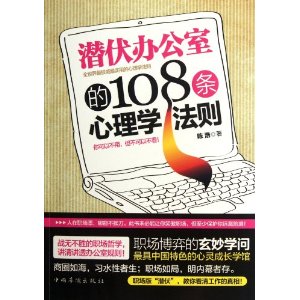Ǳ칫ҵ108ѧ [ƽװ]