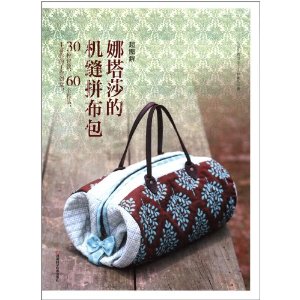 ��ͼ��!����ɯ�Ļ���ƴ����(����Ʒԭ��ߴ�ֽ��) [ƽװ]