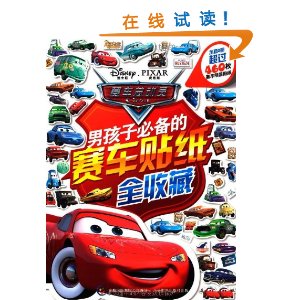 �к��ӱر���������ֽȫ�ղ�:�����ܶ�Ա [ƽװ]