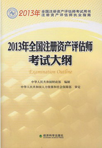 2013ȫעʲʦԴ