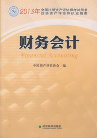 2013ȫעʲʦԽ̲ģ