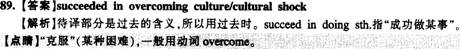 Ӣļ뿼ǰ