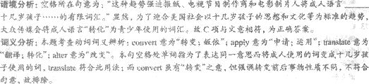 Ӣ⼰𰸣ģ