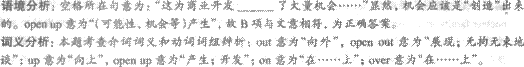 Ӣ⼰𰸣ģ
