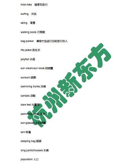¶ʫϣ2013622˼
