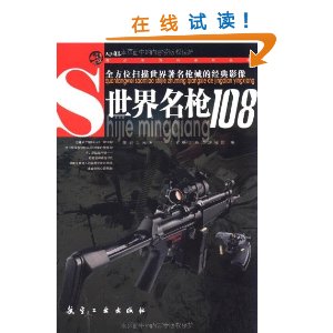 ǹ108 [ƽװ]