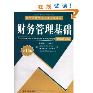 廪ѧѧϵӢİ̲?(13) [ƽװ]