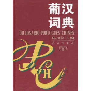 �Ϻ��ʵ� [��װ]