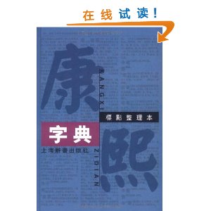 �����ֵ�(���������)(�����) [��װ]