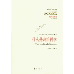 ʲô��������ѧ [ƽװ]